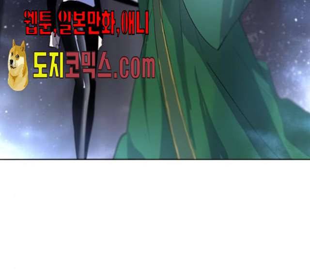 백년게임 49화 24