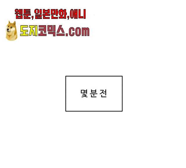 A.I. 닥터 24화 1