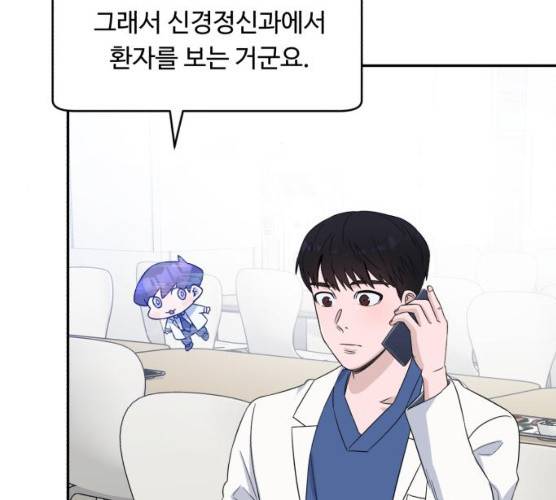 A.I. 닥터 24화 4