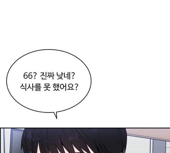A.I. 닥터 24화 5