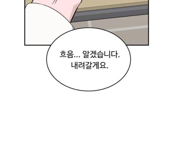 A.I. 닥터 24화 9