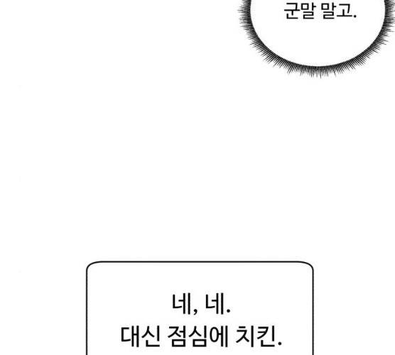 A.I. 닥터 24화 12