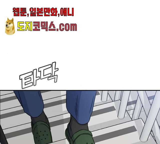 A.I. 닥터 24화 15