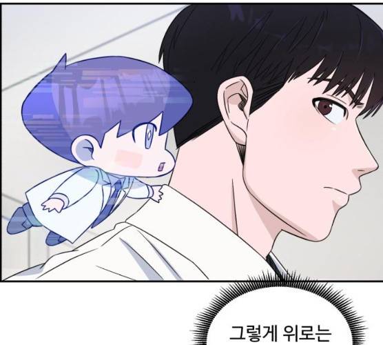 A.I. 닥터 24화 20