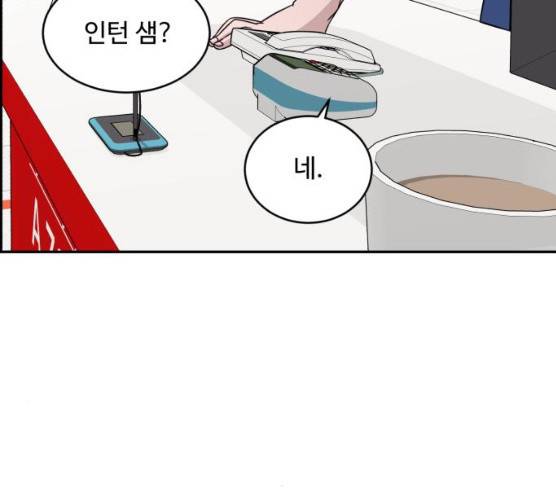 A.I. 닥터 24화 28