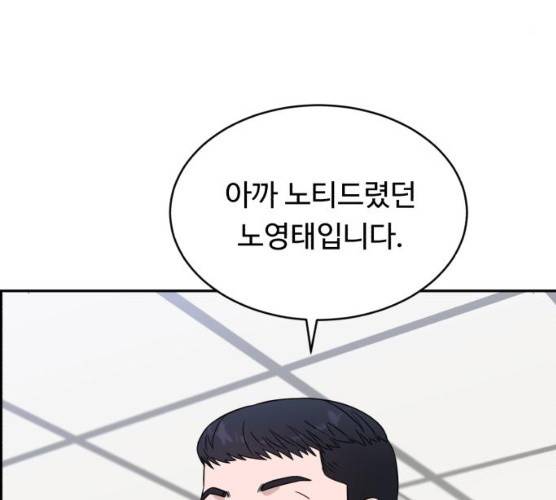 A.I. 닥터 24화 29