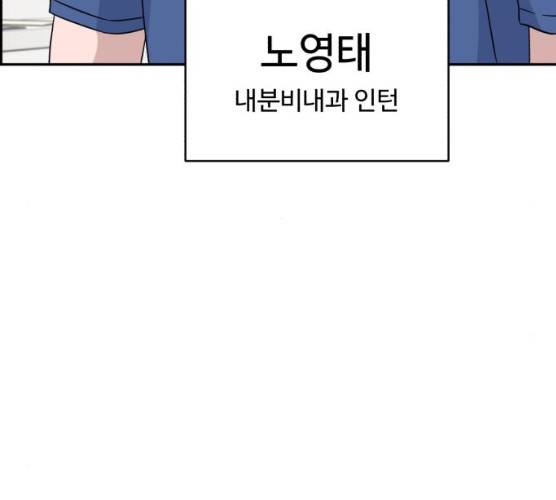 A.I. 닥터 24화 31