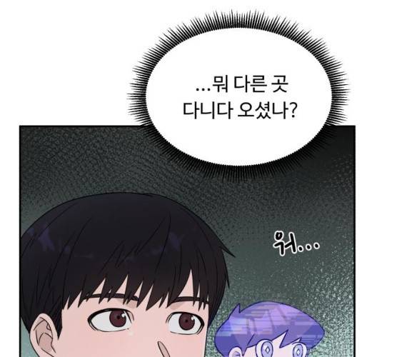 A.I. 닥터 24화 32