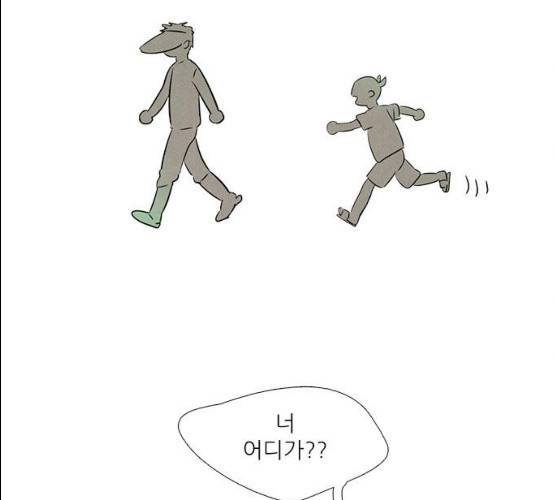 세기말 풋사과 보습학원 30화 8
