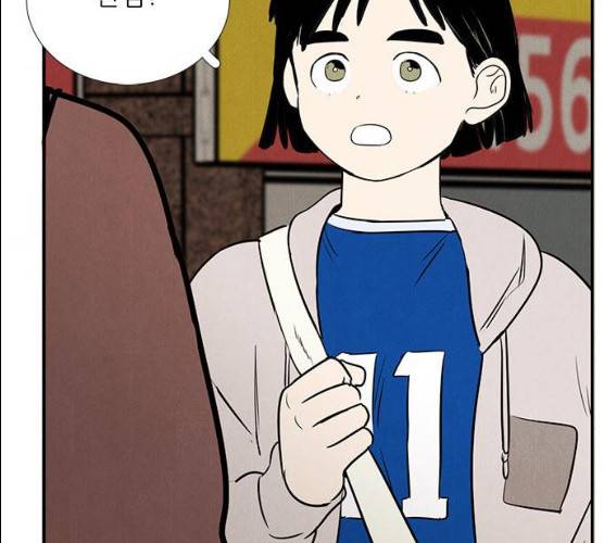 세기말 풋사과 보습학원 30화 11