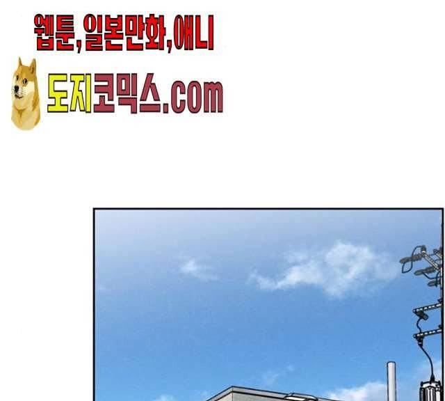 빨리감기 26화 1