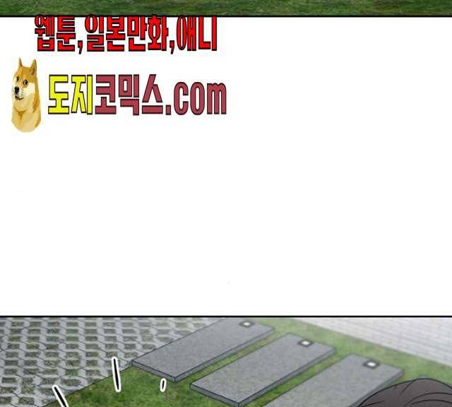 빨리감기 26화 11
