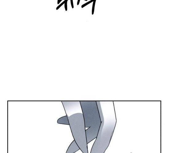 빨리감기 26화 14