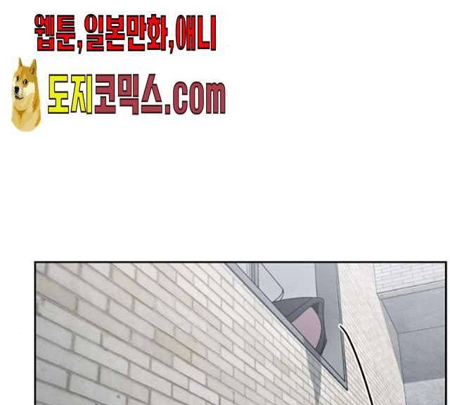 빨리감기 26화 27