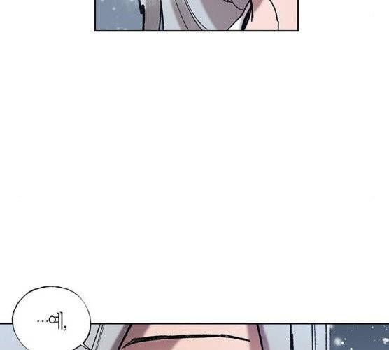 강림전기 개정기 29화 8