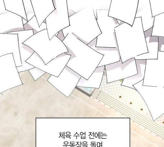 강림전기 개정기 29화 11