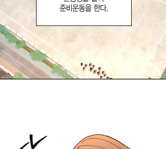 강림전기 개정기 29화 12
