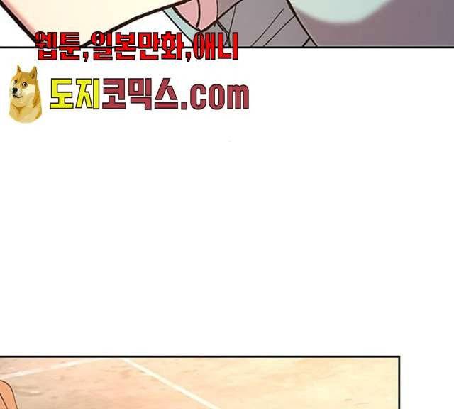 강림전기 개정기 29화 14
