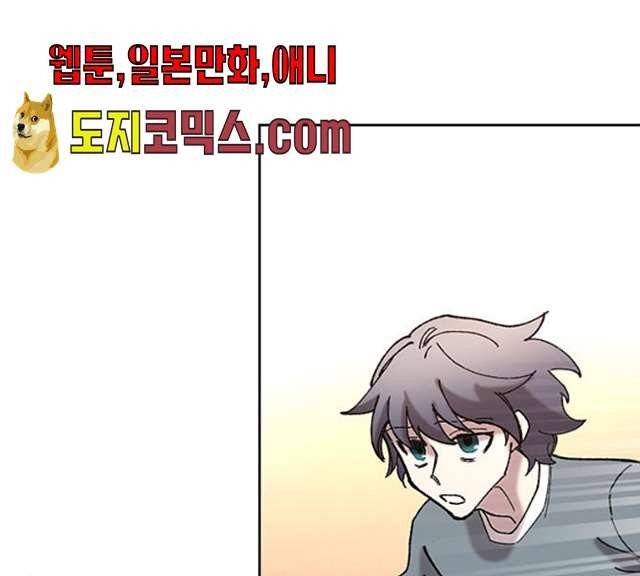 강림전기 개정기 29화 19