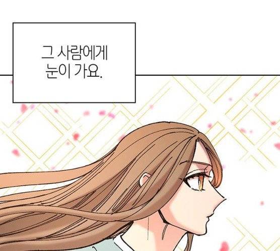 강림전기 개정기 29화 25