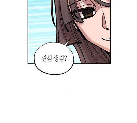 강림전기 개정기 29화 29