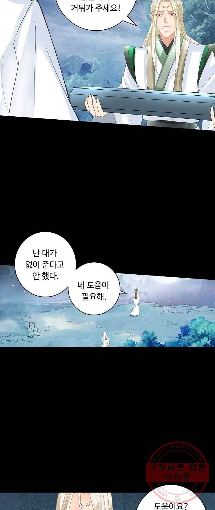 성진변 155화 6