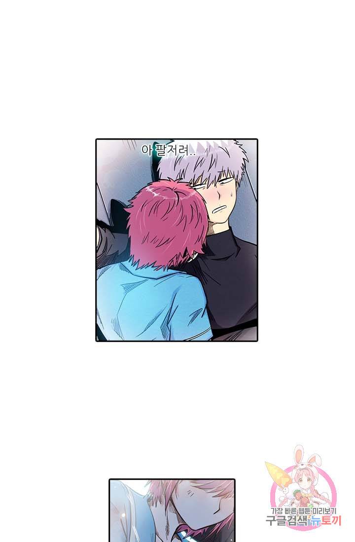 시어스톤:수련4만년 125화 2