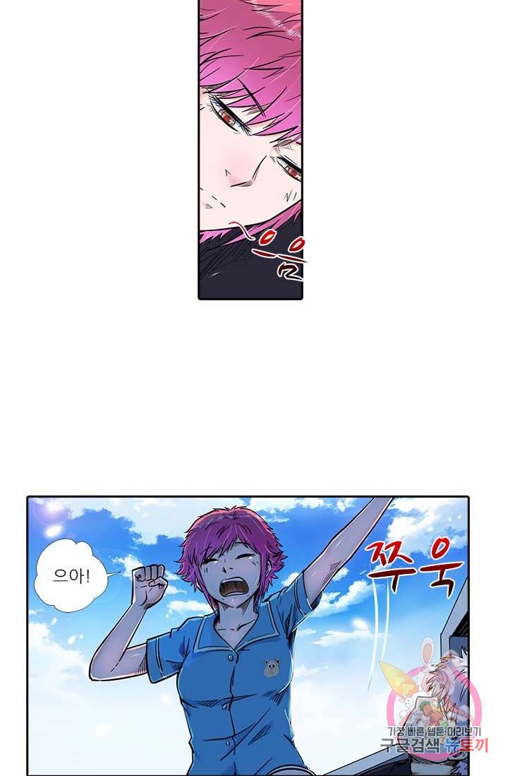 시어스톤:수련4만년 125화 6