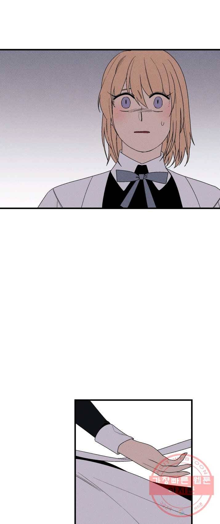 메이드 인 헤븐 66화 4