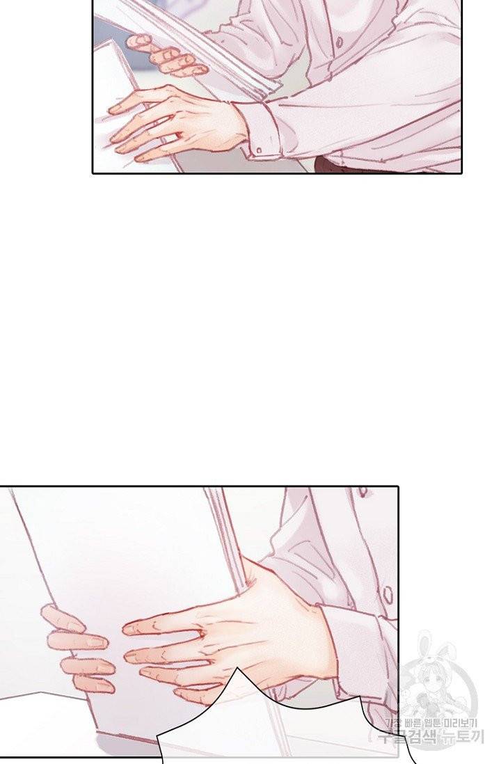귀애-눈꽃에 새기는 약속 26화 5