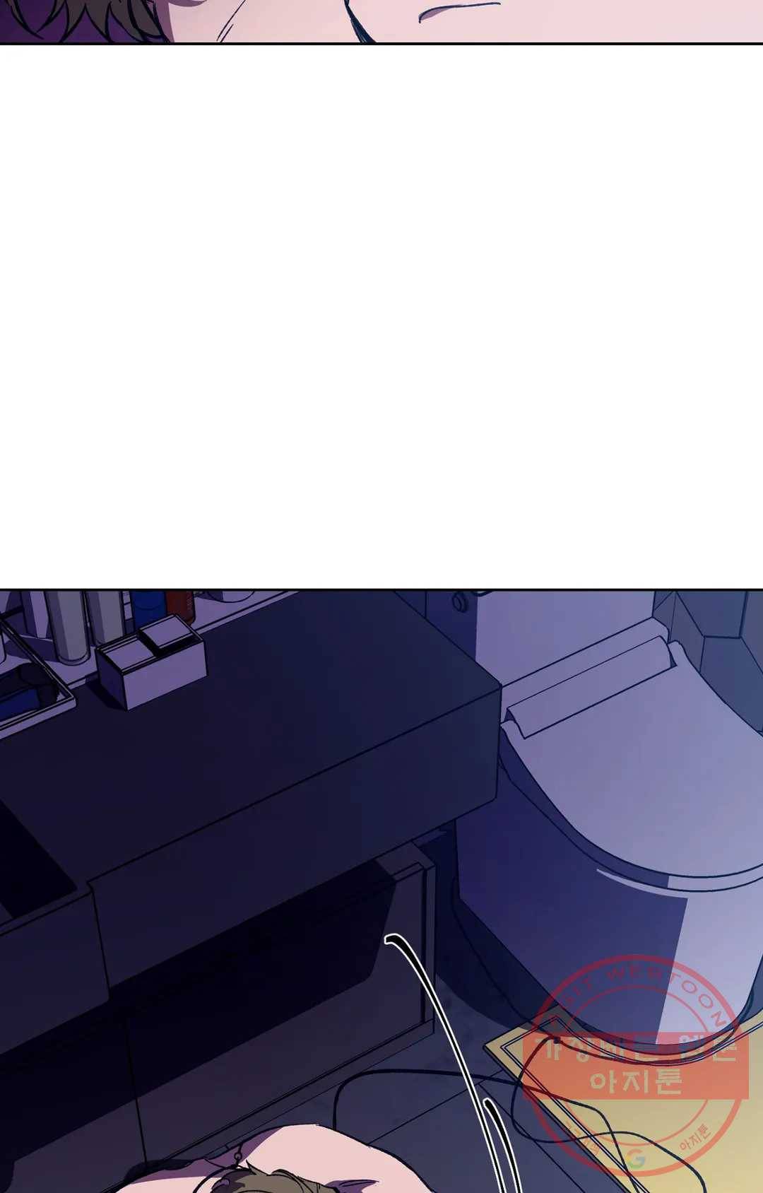 블라인드 플레이 22화 3