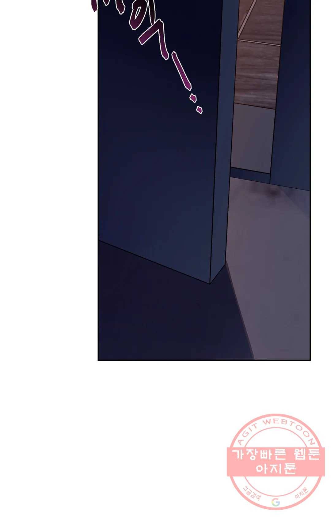 블라인드 플레이 22화 8