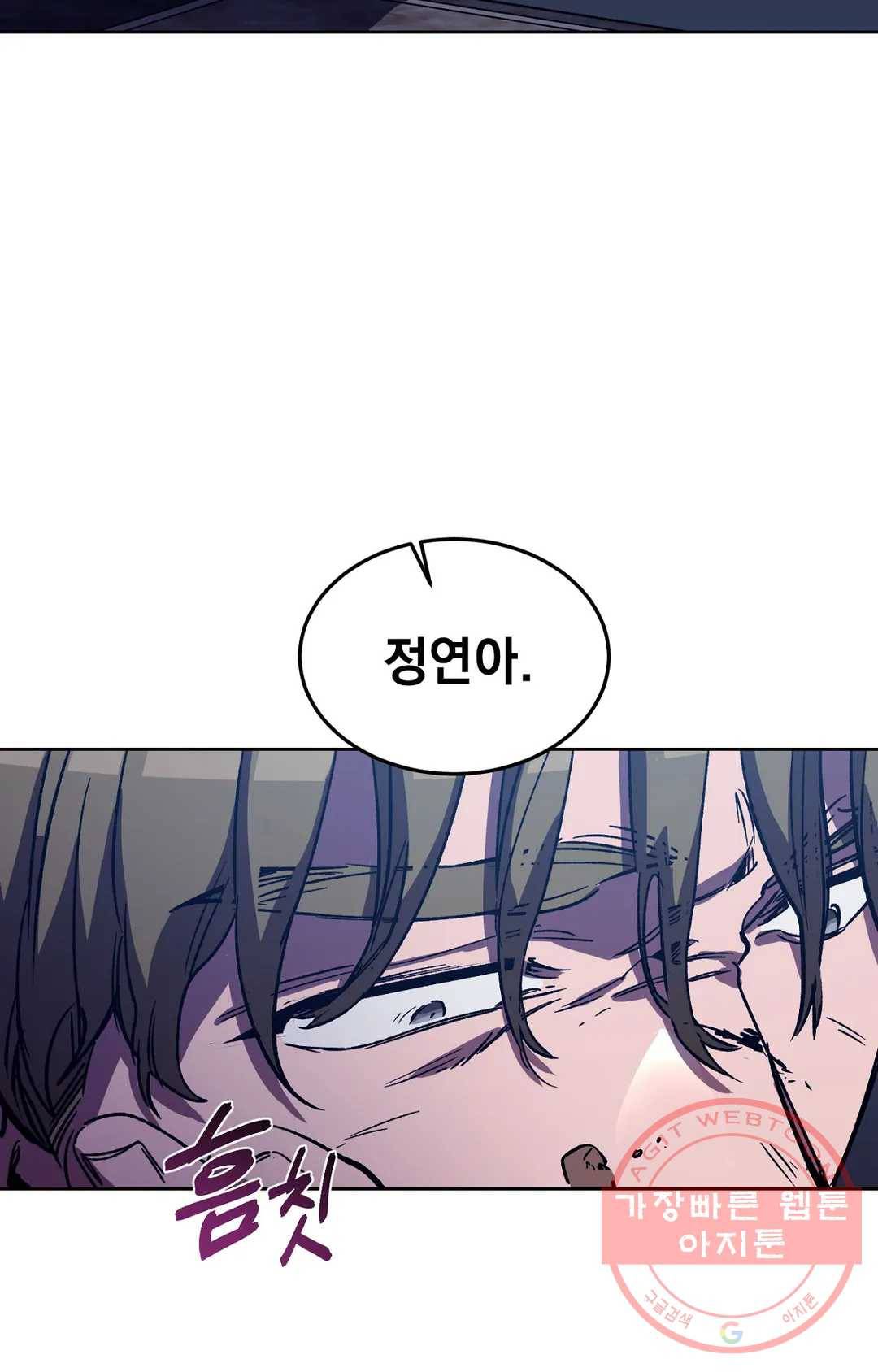 블라인드 플레이 22화 13