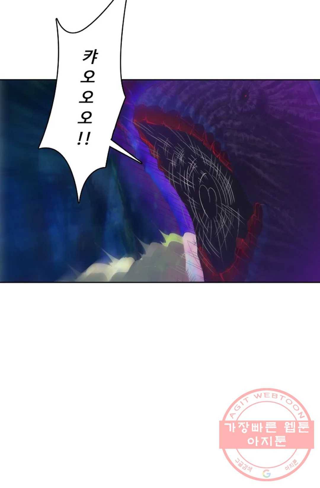회귀하여 최강 신왕으로 102화 7