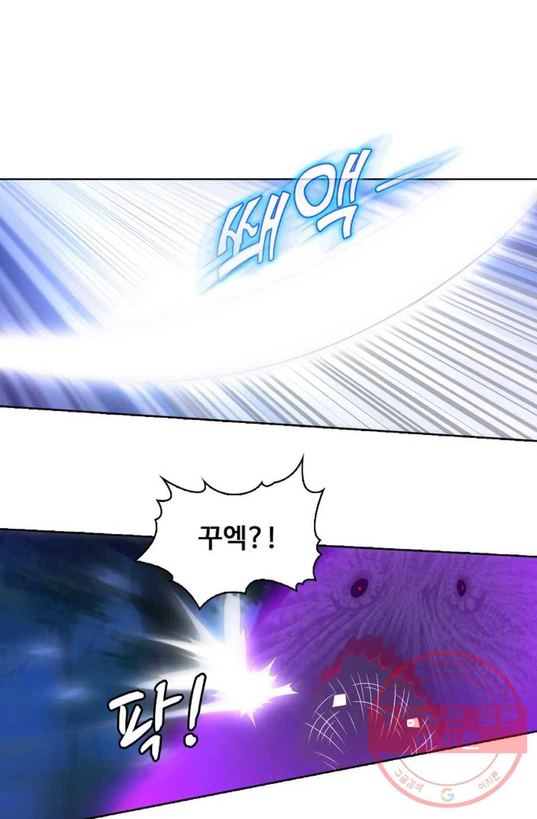 회귀하여 최강 신왕으로 102화 8