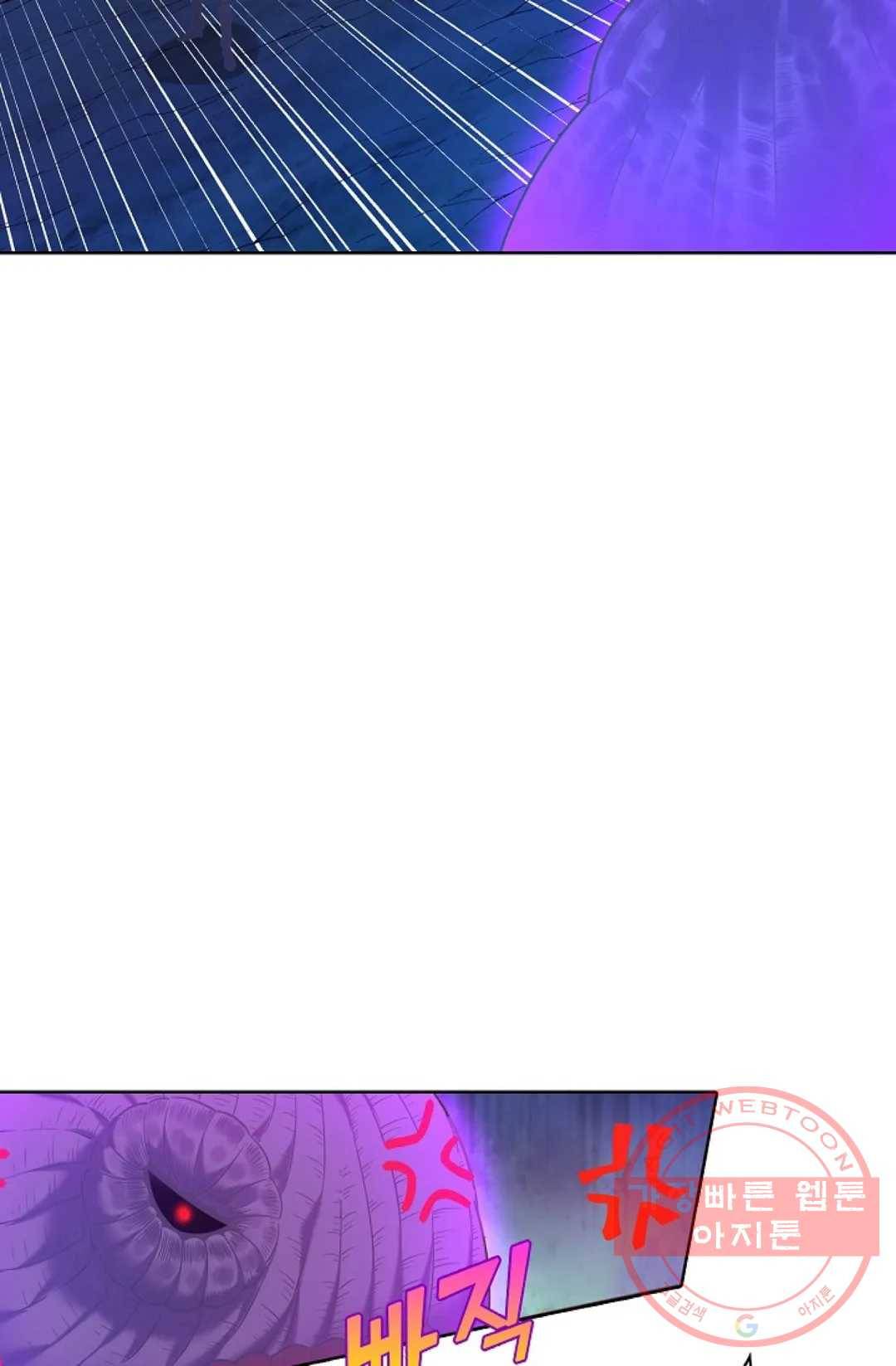 회귀하여 최강 신왕으로 102화 10