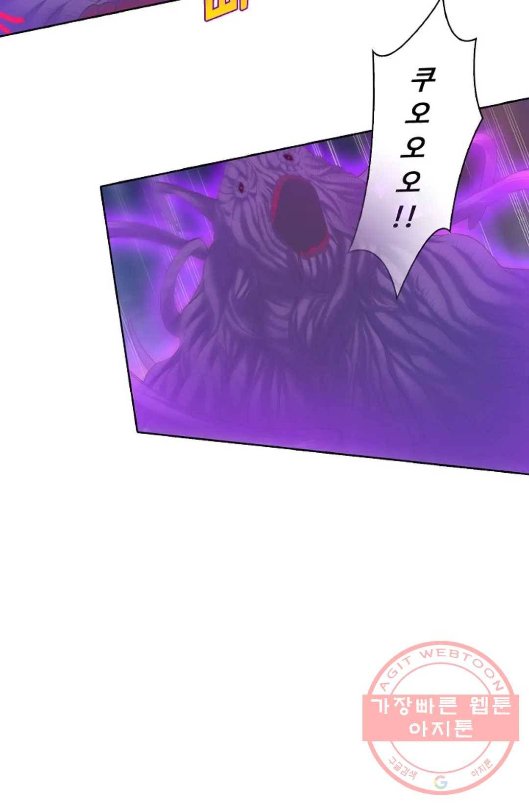 회귀하여 최강 신왕으로 102화 11
