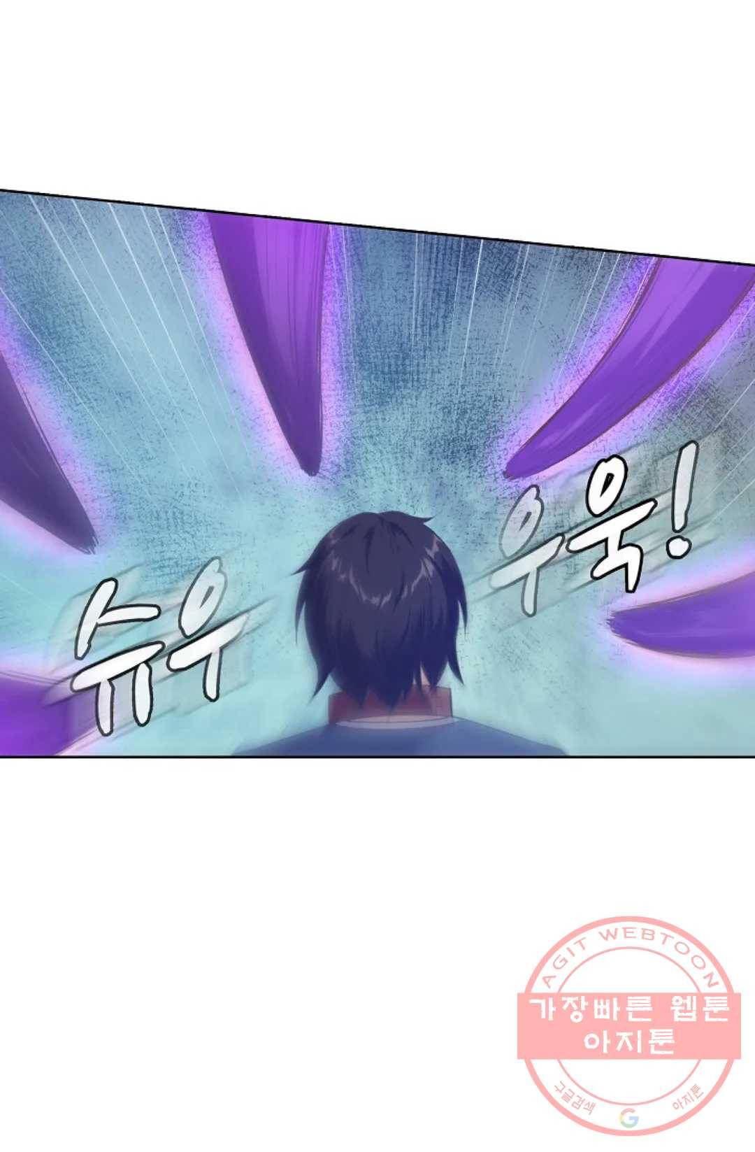회귀하여 최강 신왕으로 102화 12