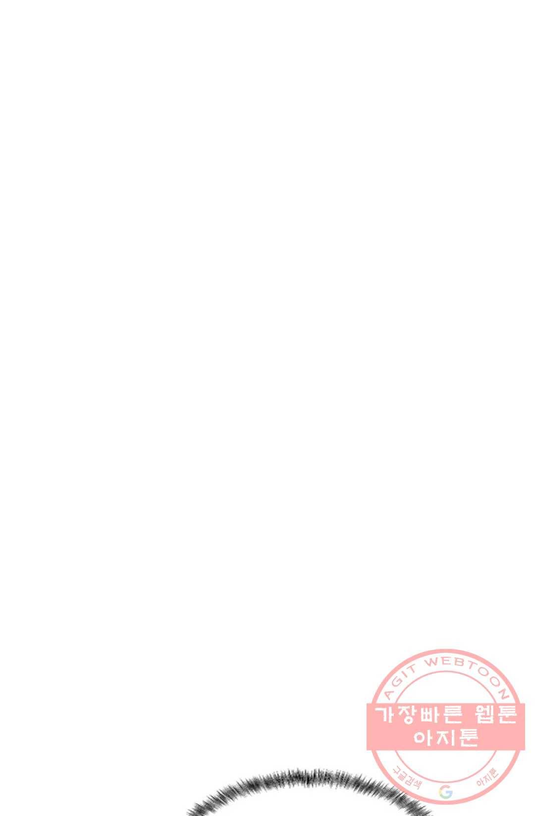 회귀하여 최강 신왕으로 102화 14