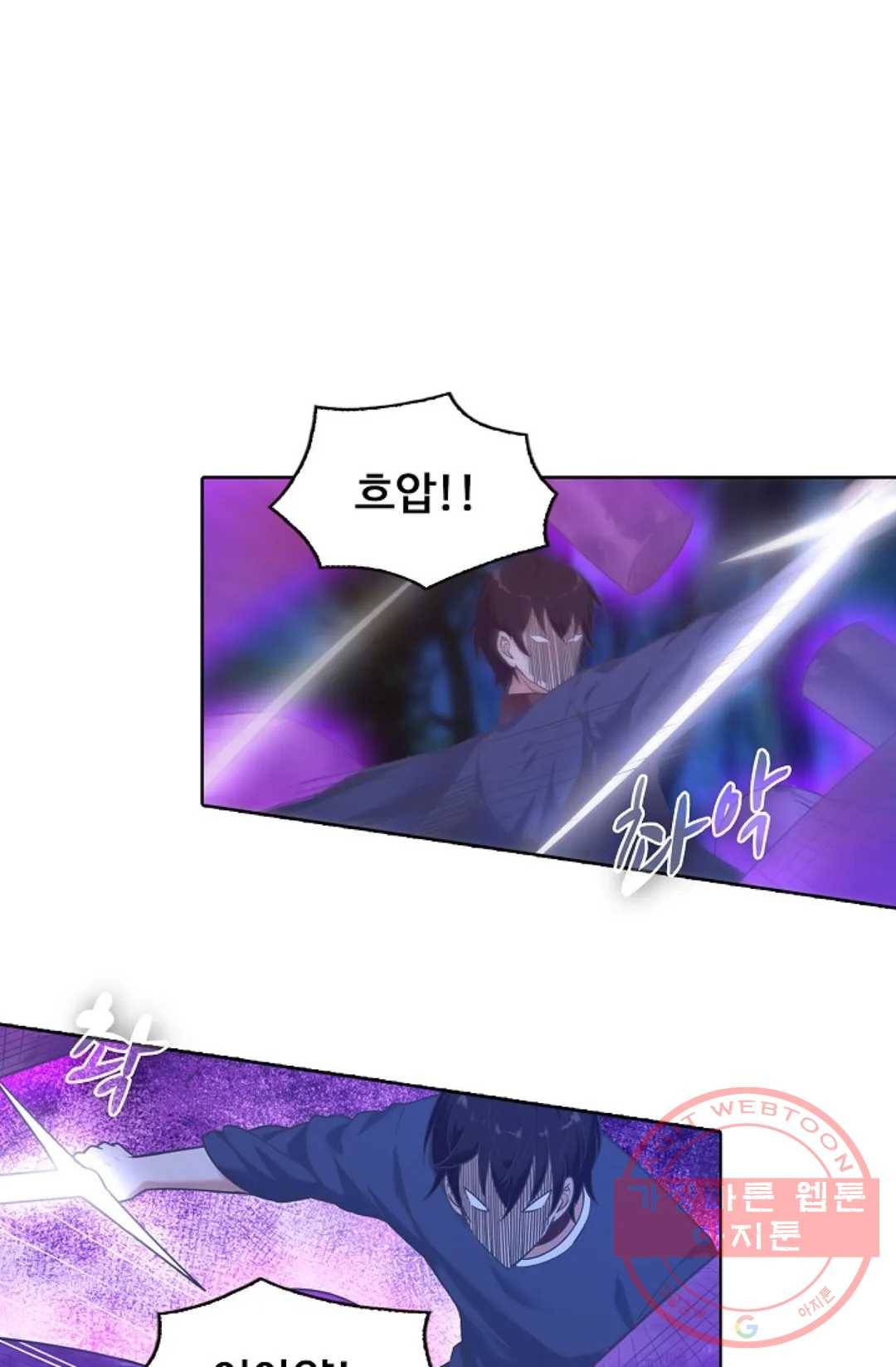 회귀하여 최강 신왕으로 102화 16