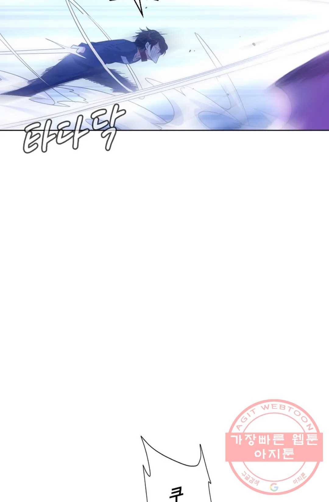 회귀하여 최강 신왕으로 102화 18
