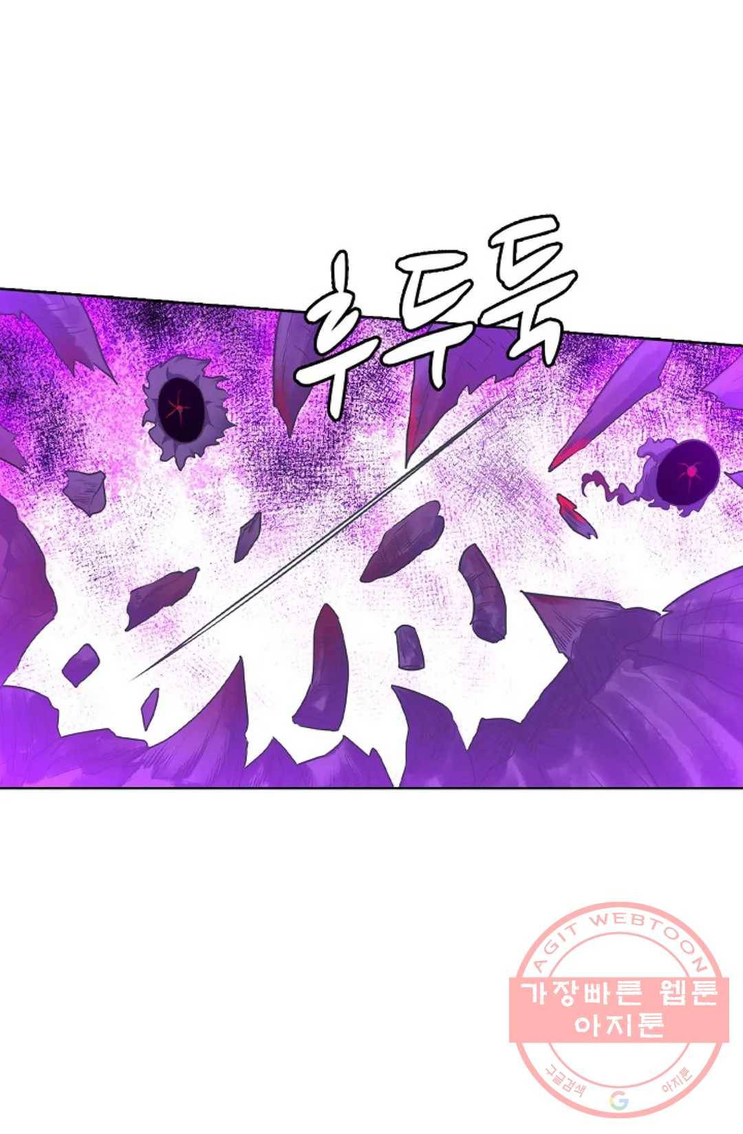 회귀하여 최강 신왕으로 102화 20
