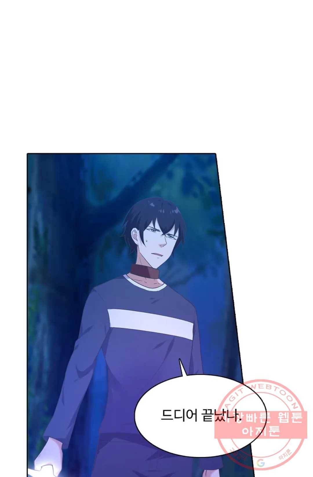 회귀하여 최강 신왕으로 102화 21