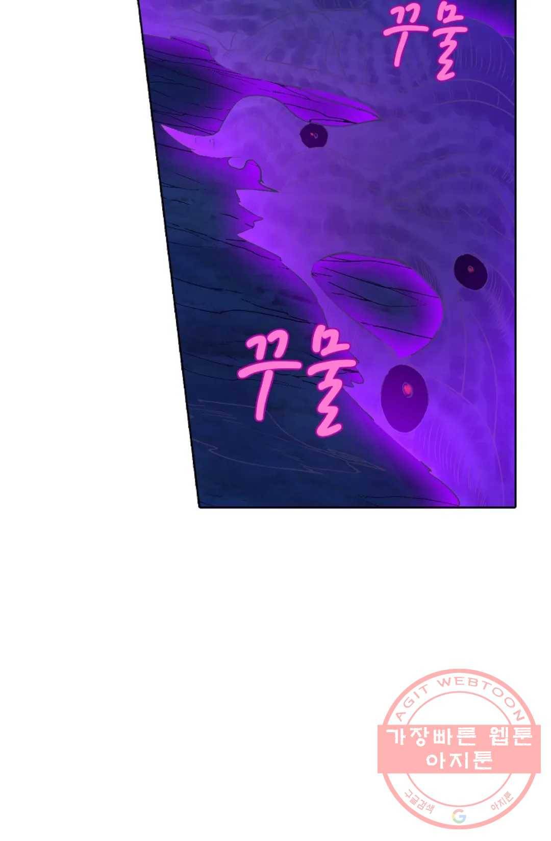 회귀하여 최강 신왕으로 102화 23