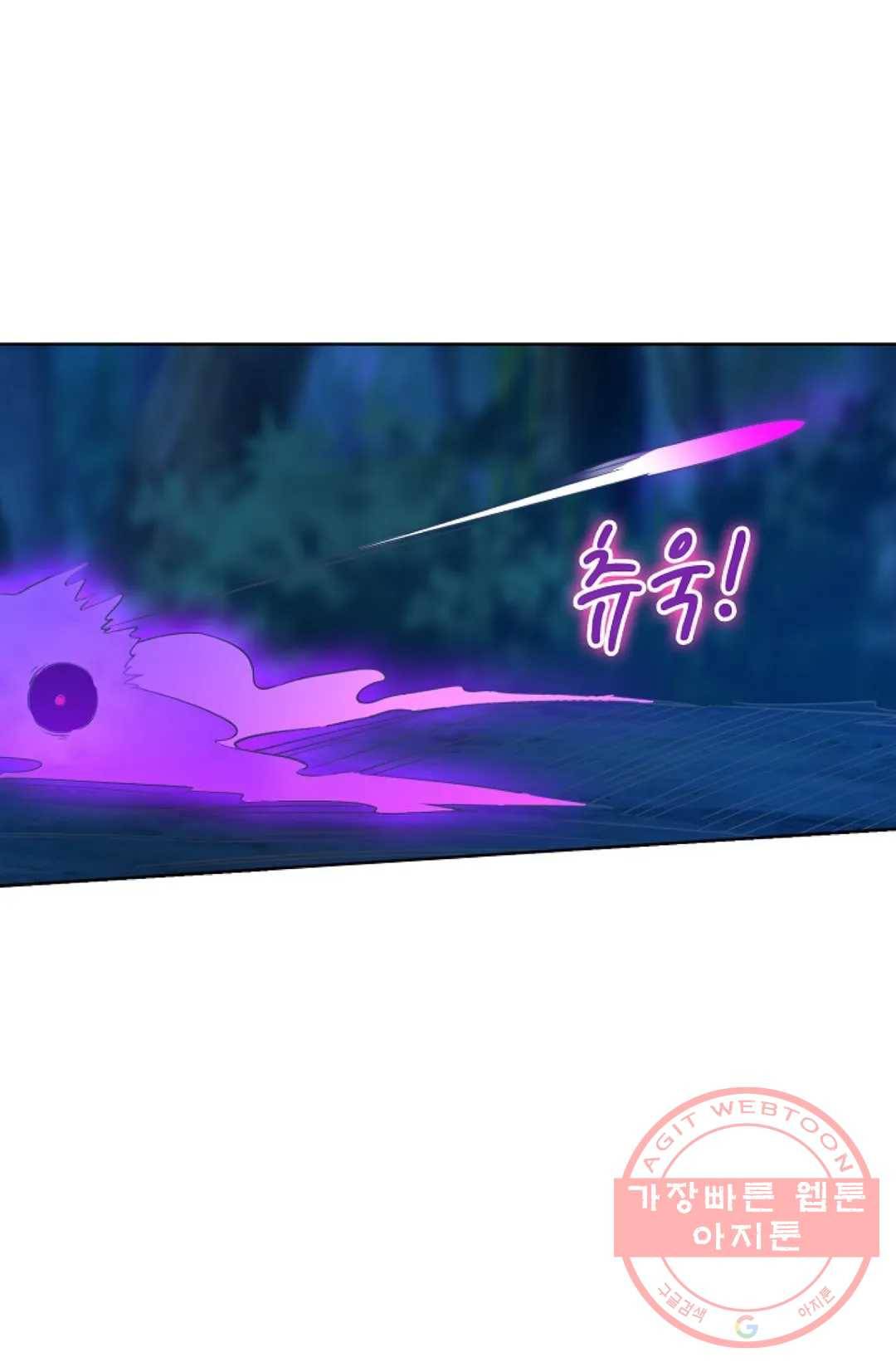 회귀하여 최강 신왕으로 102화 24