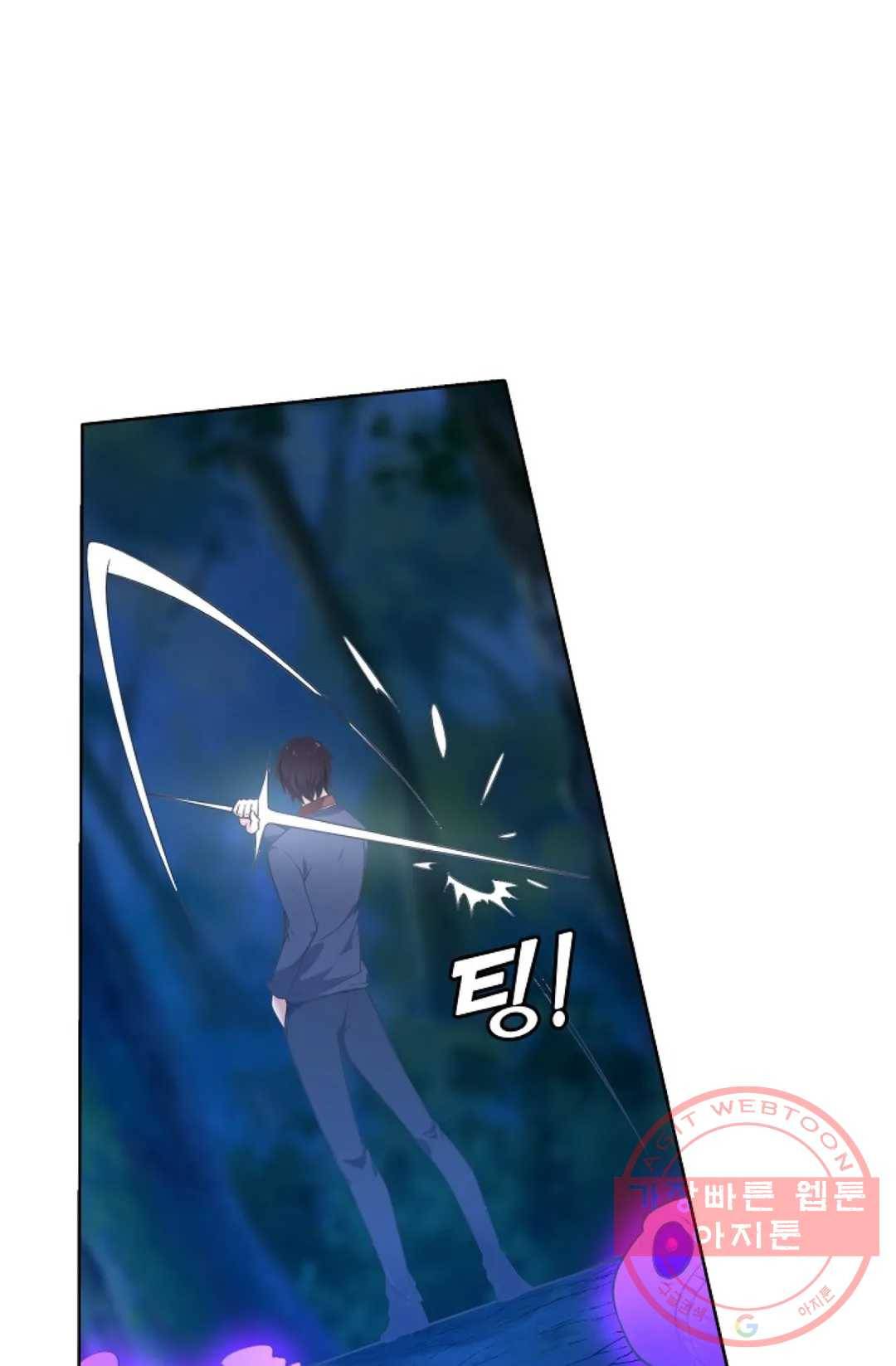 회귀하여 최강 신왕으로 102화 25