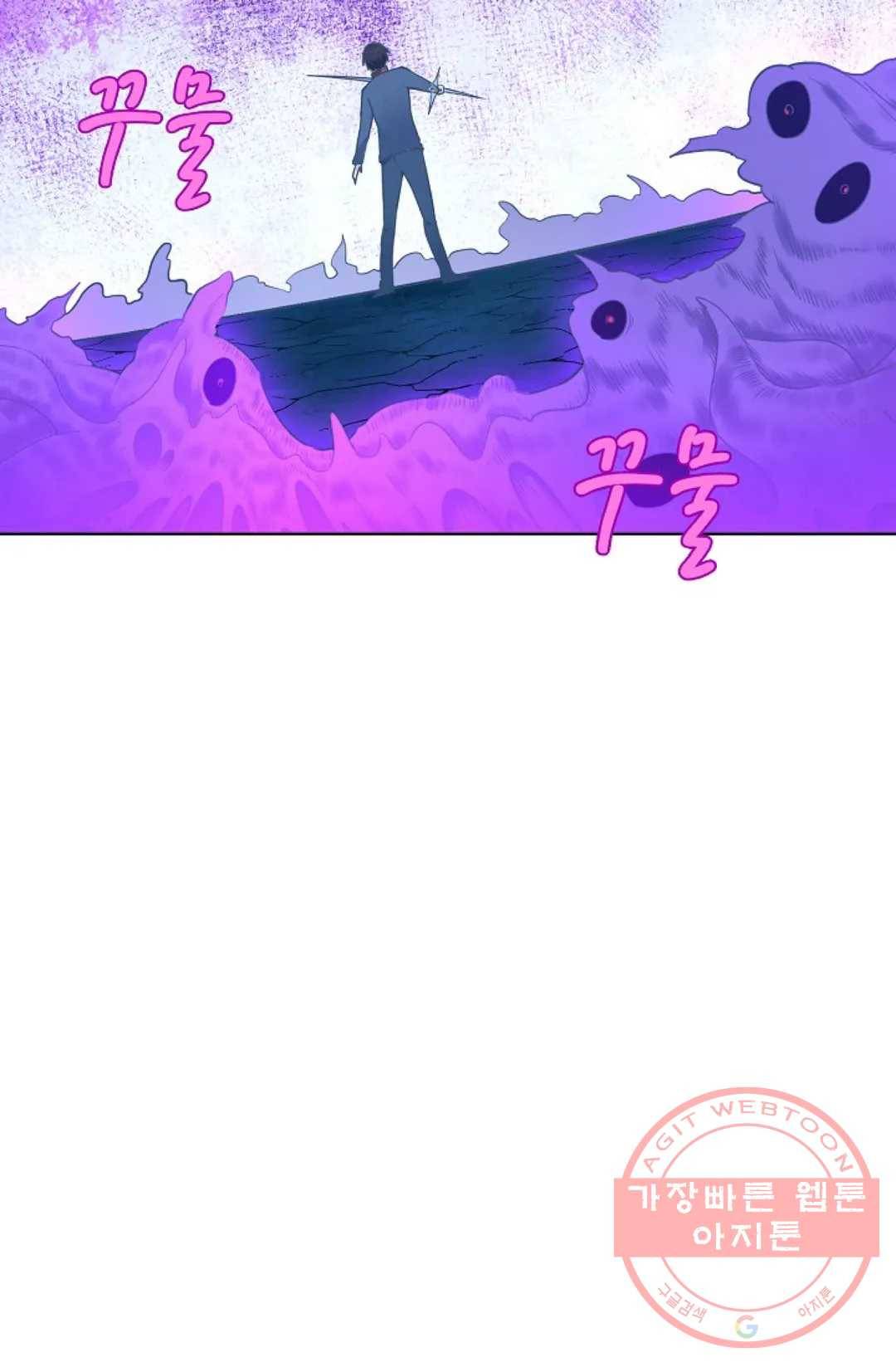 회귀하여 최강 신왕으로 102화 30
