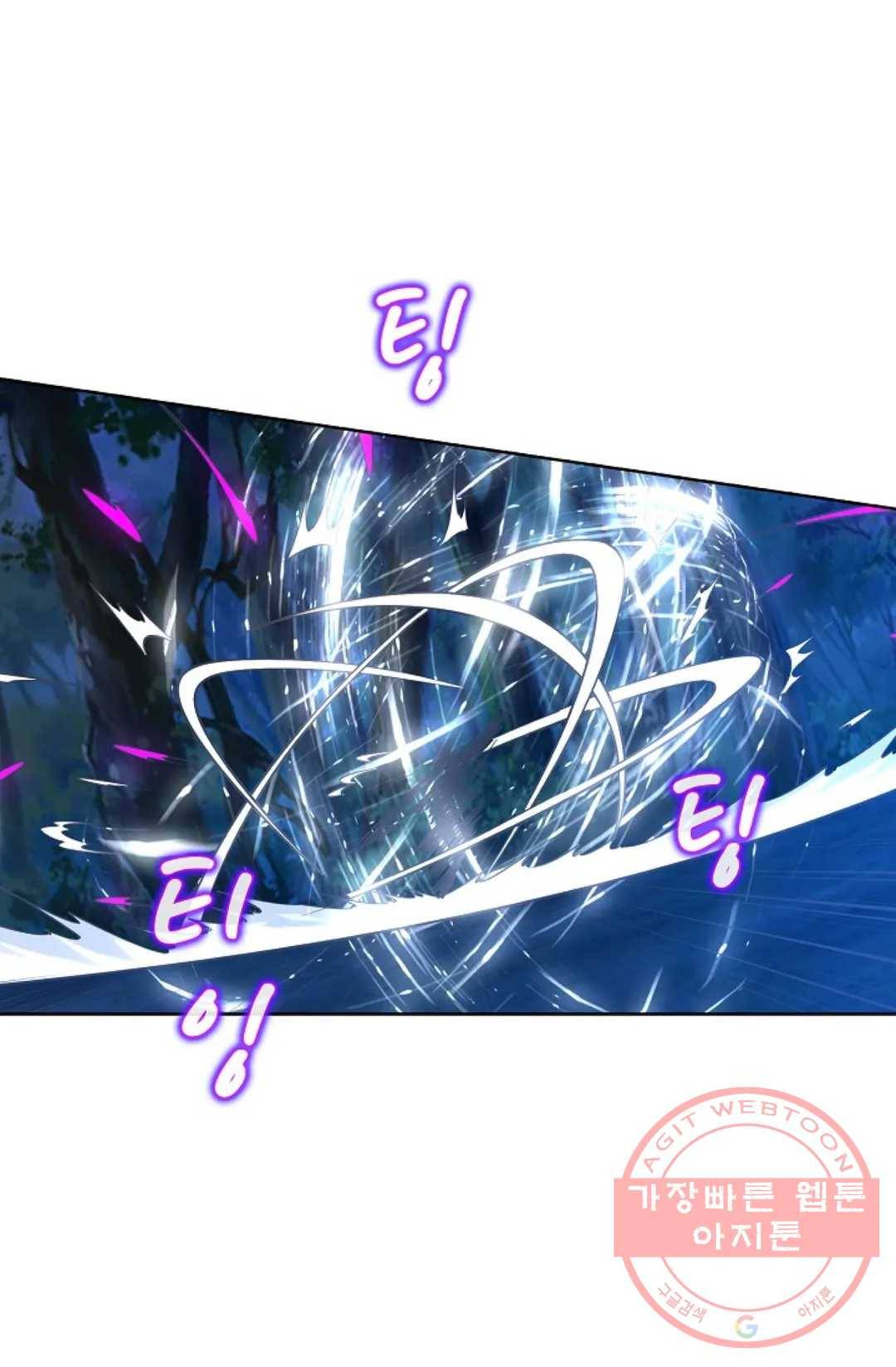 회귀하여 최강 신왕으로 102화 32