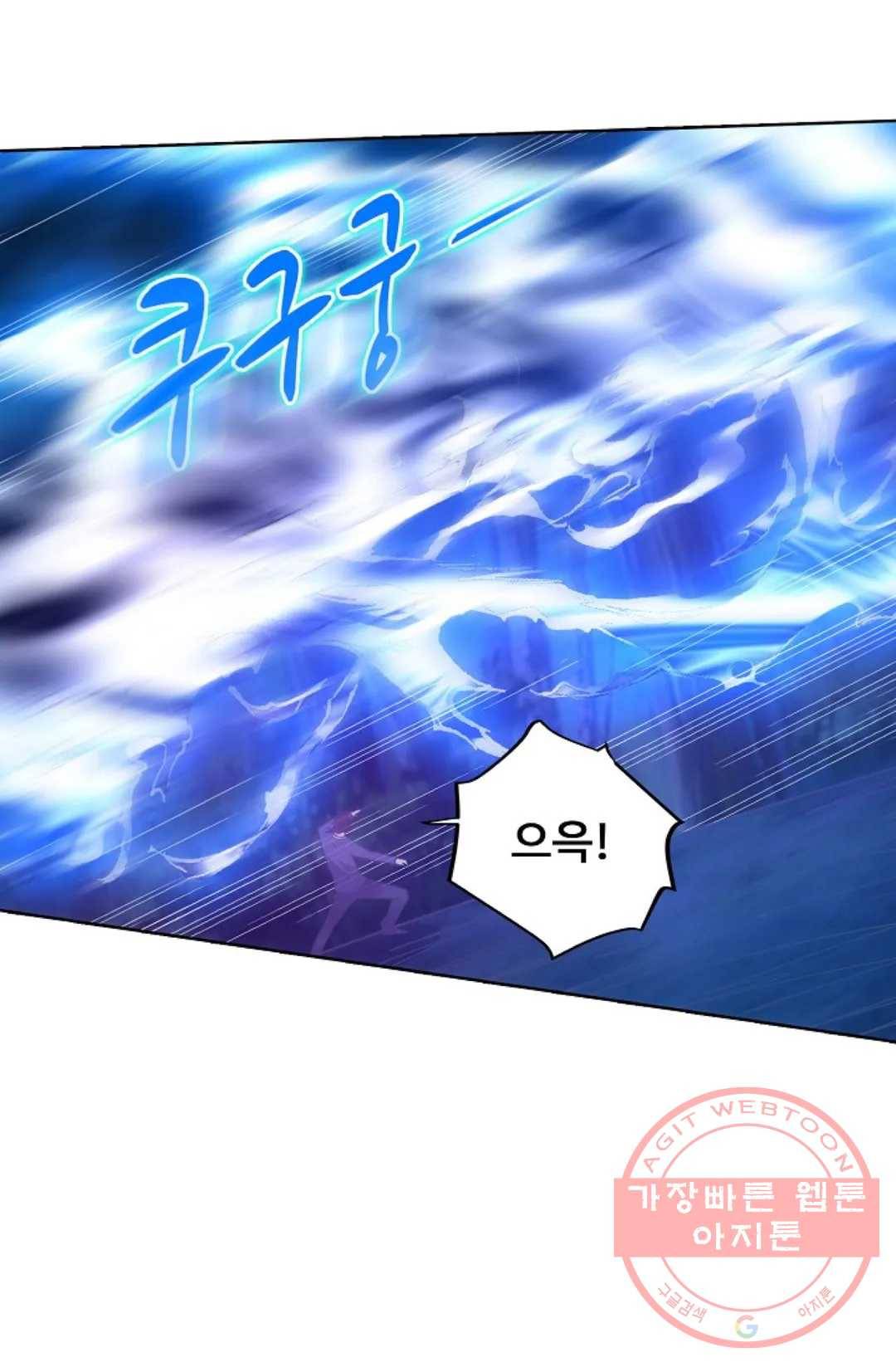 회귀하여 최강 신왕으로 102화 37