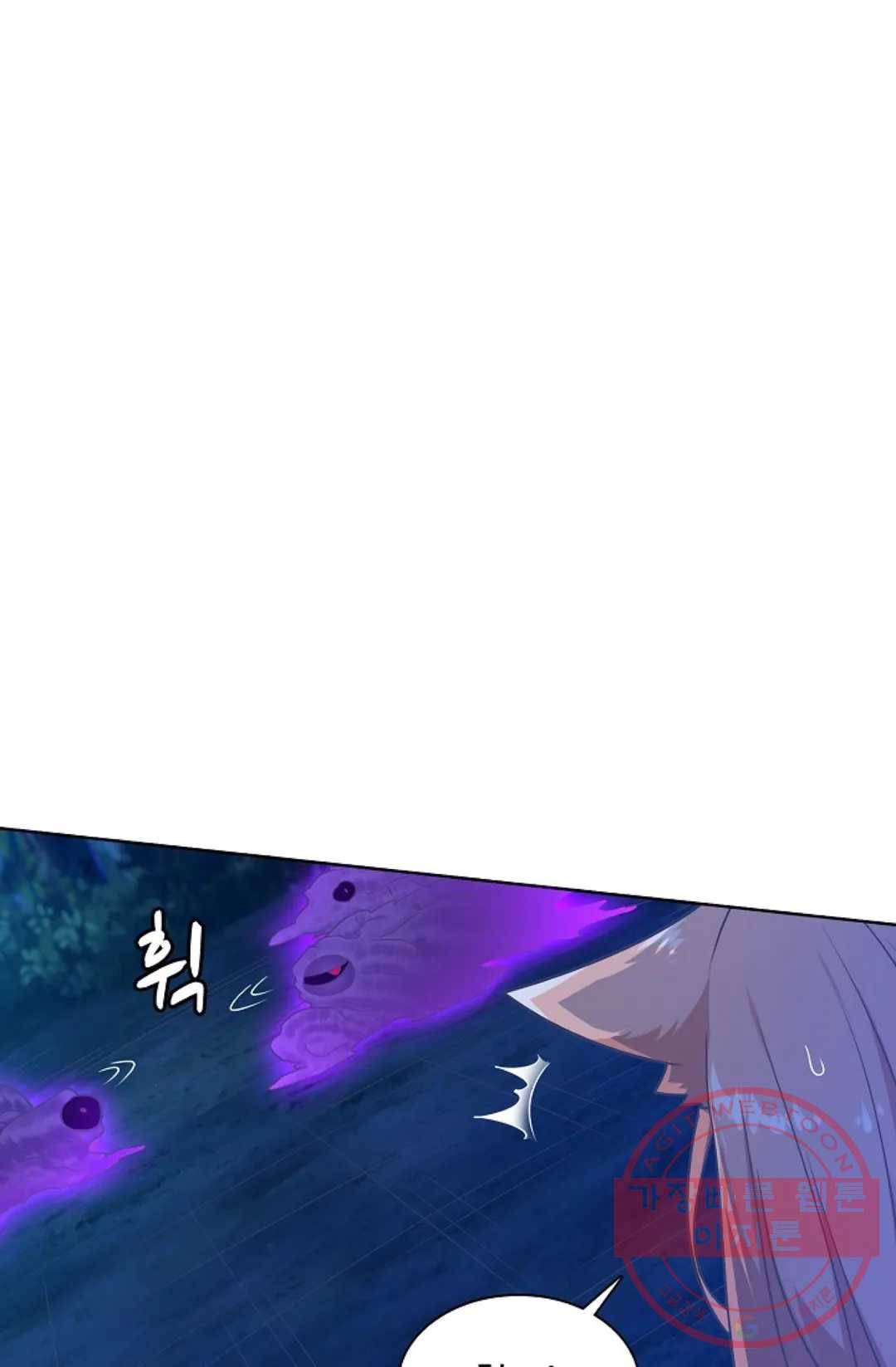 회귀하여 최강 신왕으로 102화 41